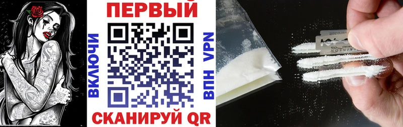 Амфетамин Розовый  сколько стоит  Динская 