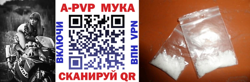 OMG рабочий сайт  Динская  A-PVP мука 