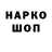Метадон кристалл Ikrom Davletov