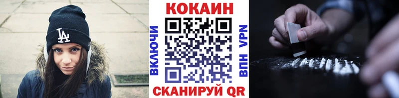 mega ТОР  Динская  Кокаин FishScale  наркотики 