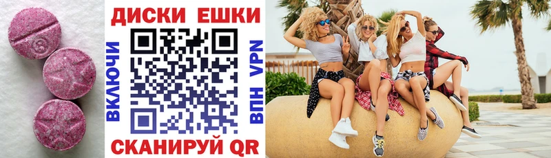 Экстази бентли  Динская 