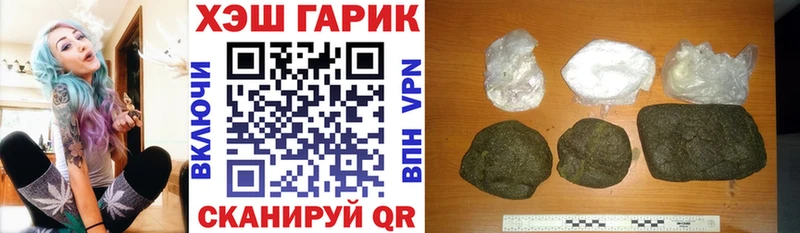 ГАШИШ индика сатива  Динская 