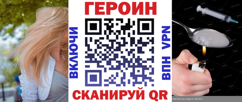Героин герыч  цена   Динская 