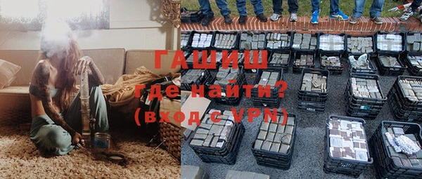 ГАЛЛЮЦИНОГЕННЫЕ ГРИБЫ Беломорск