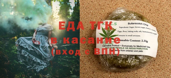 таблы Белокуриха