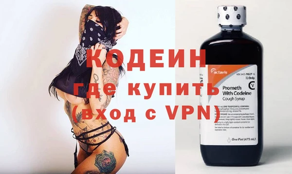 ГАЛЛЮЦИНОГЕННЫЕ ГРИБЫ Беломорск