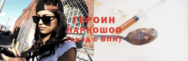 ГАЛЛЮЦИНОГЕННЫЕ ГРИБЫ Беломорск