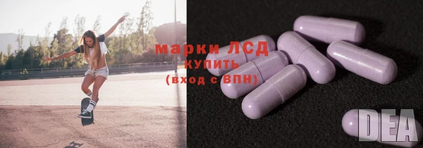 таблы Белокуриха