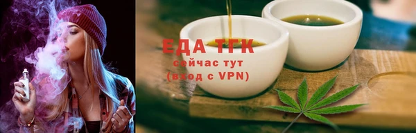 прущий лед Новозыбков