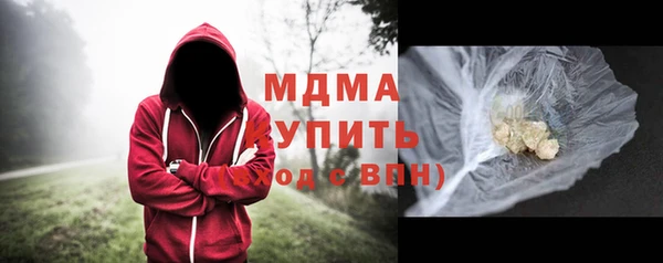 таблы Белокуриха