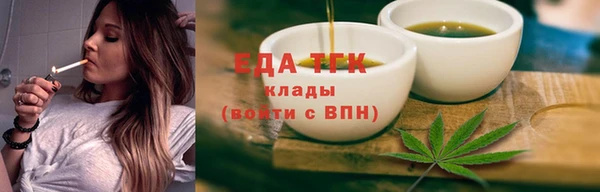 ГАЛЛЮЦИНОГЕННЫЕ ГРИБЫ Беломорск