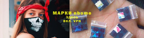 ГАЛЛЮЦИНОГЕННЫЕ ГРИБЫ Беломорск
