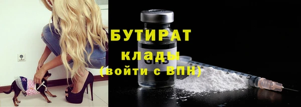 2c-b Белоозёрский