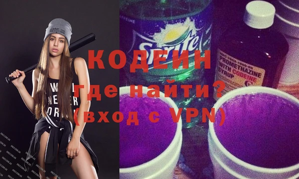 таблы Белокуриха
