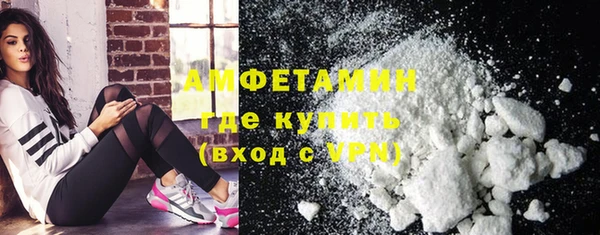 таблы Белокуриха