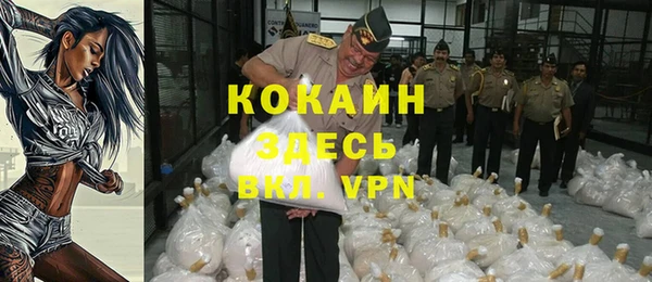 таблы Белокуриха