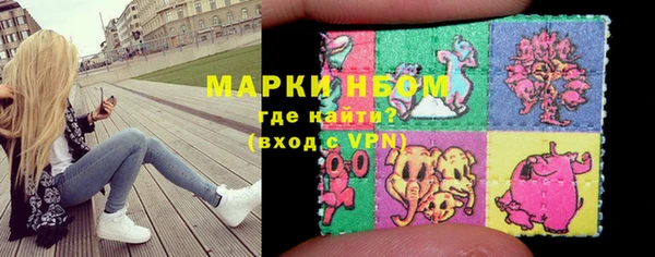 ГАЛЛЮЦИНОГЕННЫЕ ГРИБЫ Беломорск