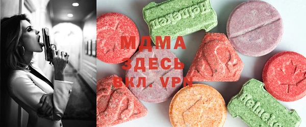 ГАЛЛЮЦИНОГЕННЫЕ ГРИБЫ Беломорск