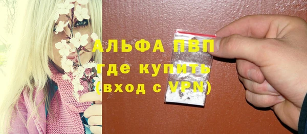 таблы Белокуриха