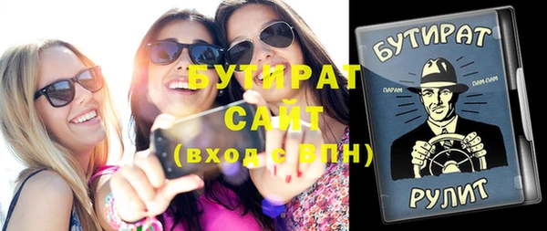 ГАЛЛЮЦИНОГЕННЫЕ ГРИБЫ Беломорск