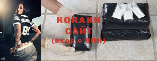 ГАЛЛЮЦИНОГЕННЫЕ ГРИБЫ Беломорск