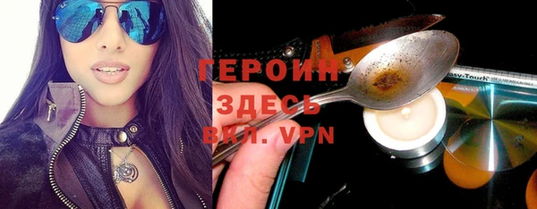 ALPHA-PVP Новодвинск