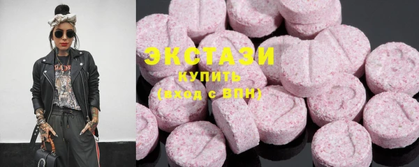 ГАЛЛЮЦИНОГЕННЫЕ ГРИБЫ Беломорск