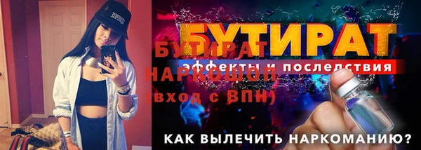таблы Белокуриха