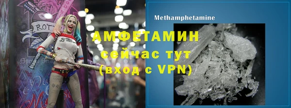 ГАЛЛЮЦИНОГЕННЫЕ ГРИБЫ Беломорск