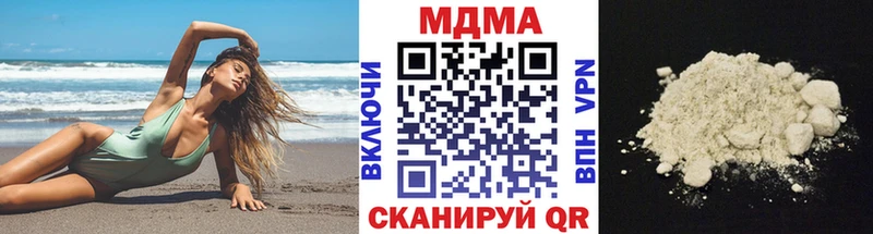 где найти   Динская  МДМА молли 