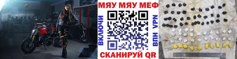 купить наркотик  Динская  mega ONION  Мефедрон кристаллы 