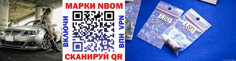 Наркотические марки 1500мкг  Динская 