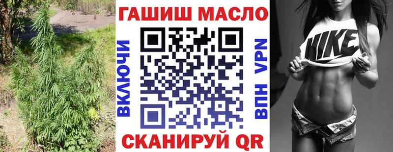 как найти закладки  Динская  ТГК концентрат 