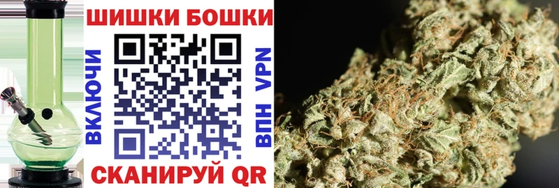 Бошки марихуана марихуана  Динская 